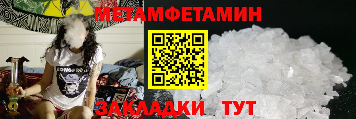 АМФЕТАМИН Premium Павловский Посад