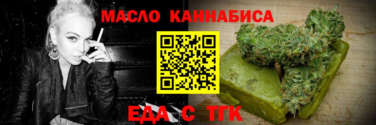 Canna-Cookies конопля Павловский Посад