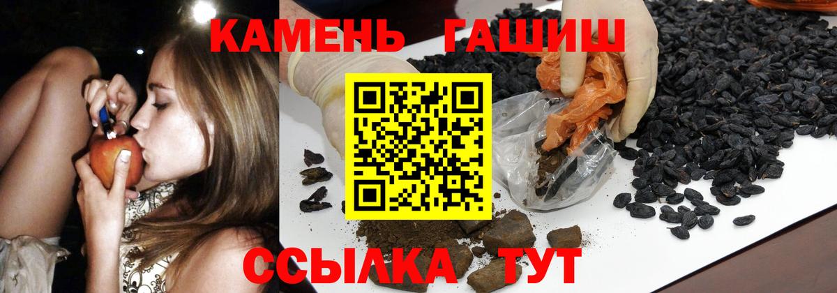 Павловский Посад  Гашиш ice o lator  Вход с VPN 