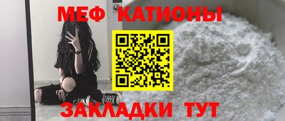 стаф Славянск-на-Кубани