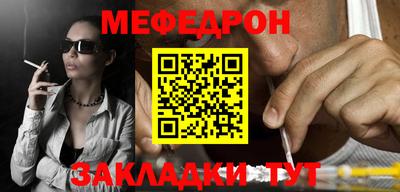прущая мука Сланцы
