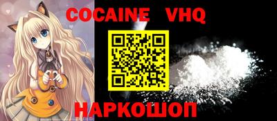 прущая мука Сланцы