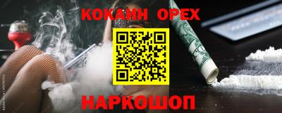стаф Славянск-на-Кубани