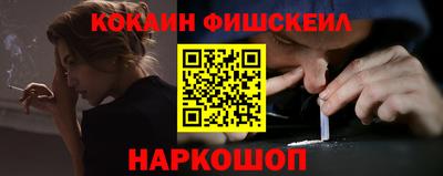 стаф Славянск-на-Кубани
