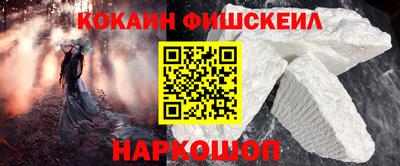 ALPHA PVP Славгород