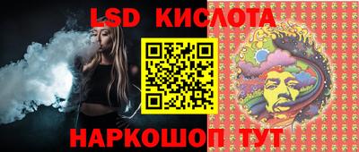 прущая мука Сланцы