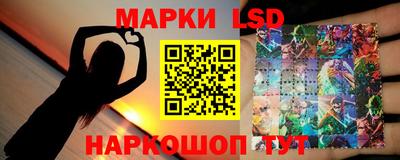 прущая мука Сланцы