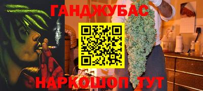 стаф Славянск-на-Кубани