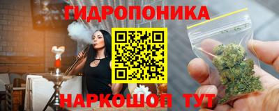 стаф Славянск-на-Кубани