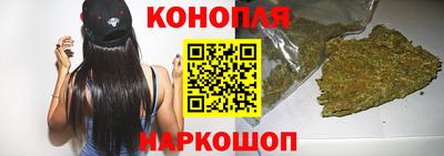 прущая мука Сланцы