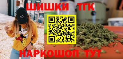стаф Славянск-на-Кубани