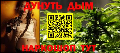 прущая мука Сланцы