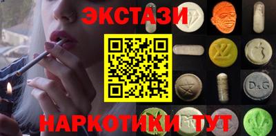 стаф Славянск-на-Кубани