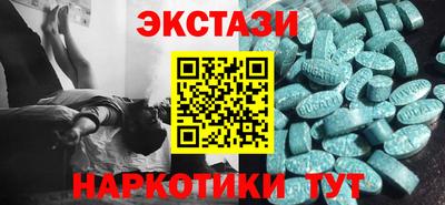 прущая мука Сланцы