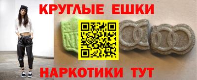 стаф Славянск-на-Кубани