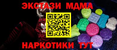 прущая мука Сланцы