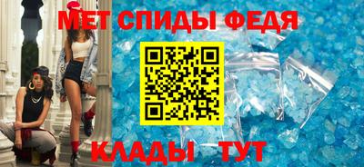 стаф Славянск-на-Кубани