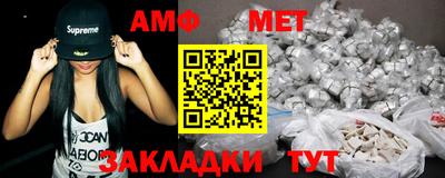 прущая мука Сланцы