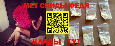 прущая мука Сланцы