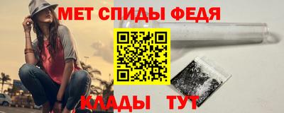 прущая мука Сланцы