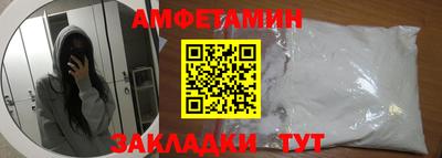 стаф Славянск-на-Кубани