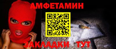ALPHA PVP Славгород
