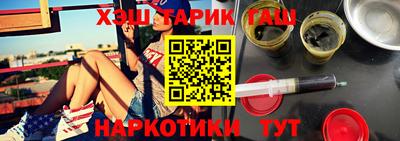 прущая мука Сланцы