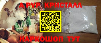 прущая мука Сланцы