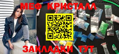 стаф Славянск-на-Кубани