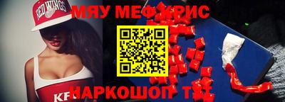 прущая мука Сланцы