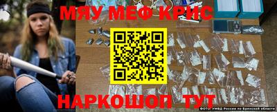 прущая мука Сланцы