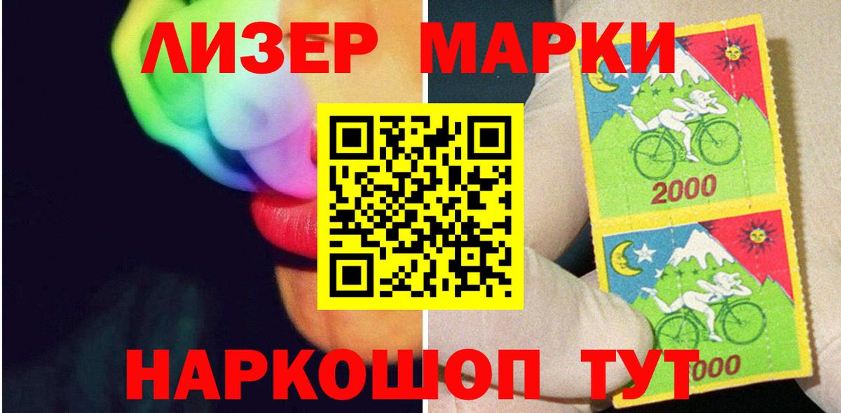 LSD-25 экстази ecstasy Павловский Посад