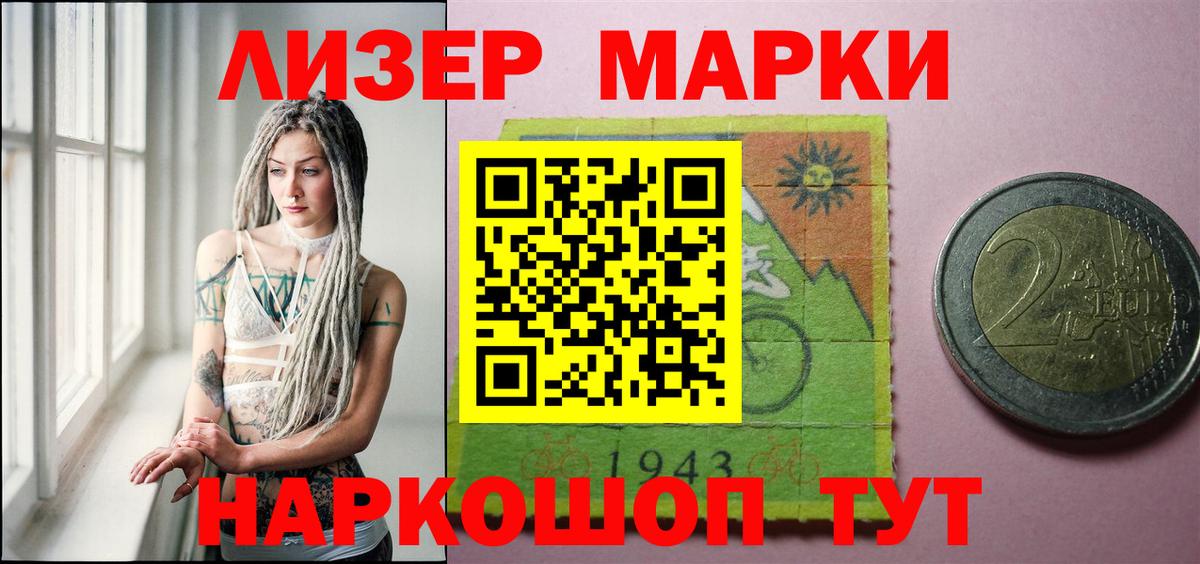 Павловский Посад  ЛСД экстази кислота  Вход с VPN  LSD-25 экстази кислота 